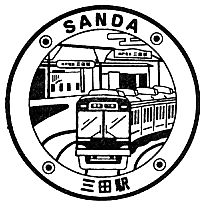 sanda40.png