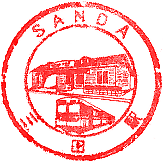 sanda2.png