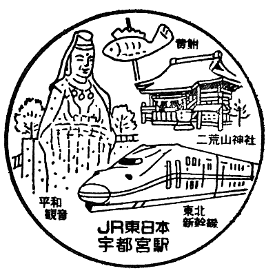 utsunomiya.gif