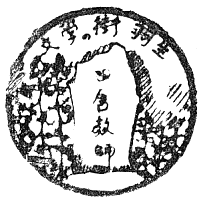 hanyu2.png