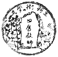 hanyu3.png