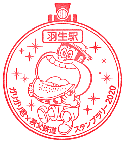 hanyu6.png