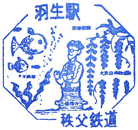 hanyu4.png