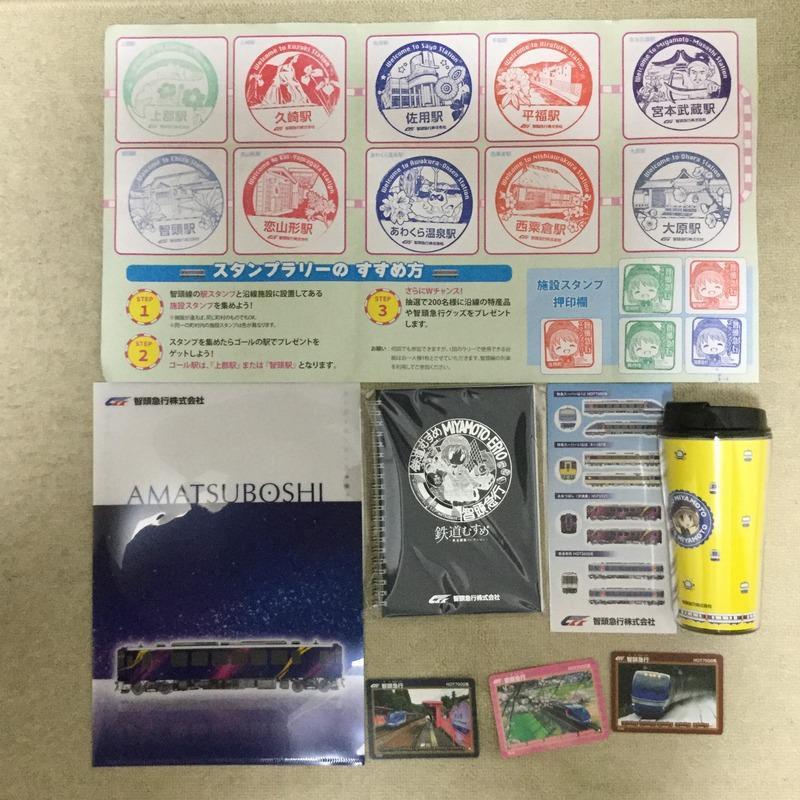 智頭急行・鉄道むすめ2018グッズ(スタンプ帳・クリアファイル・シール