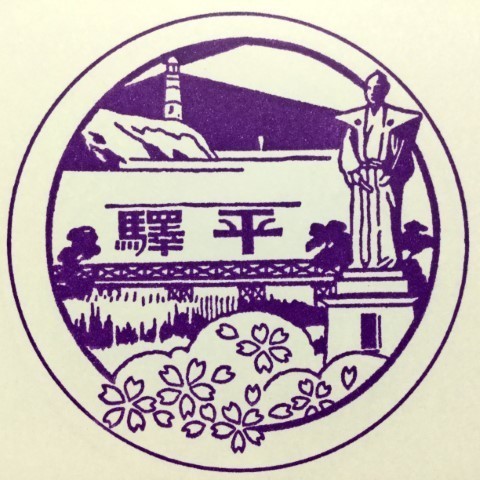 いわき_20220331_231024-0 (小).JPG