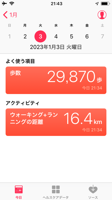 IMG_9370.PNG